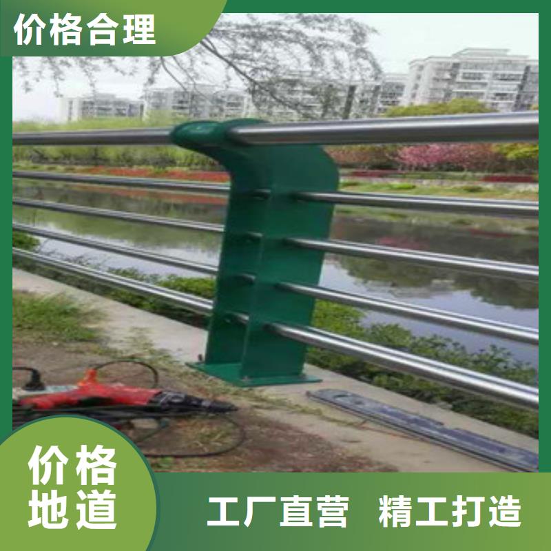 不锈钢复合管栏杆公路防撞护栏质量好