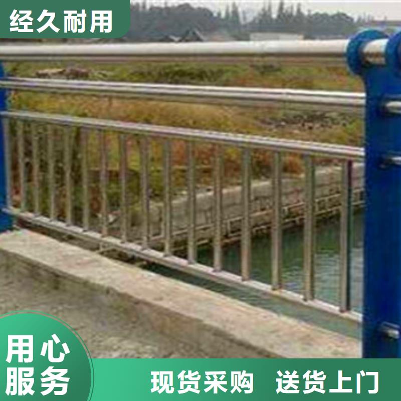 不锈钢复合管栏杆道路护栏多家仓库发货