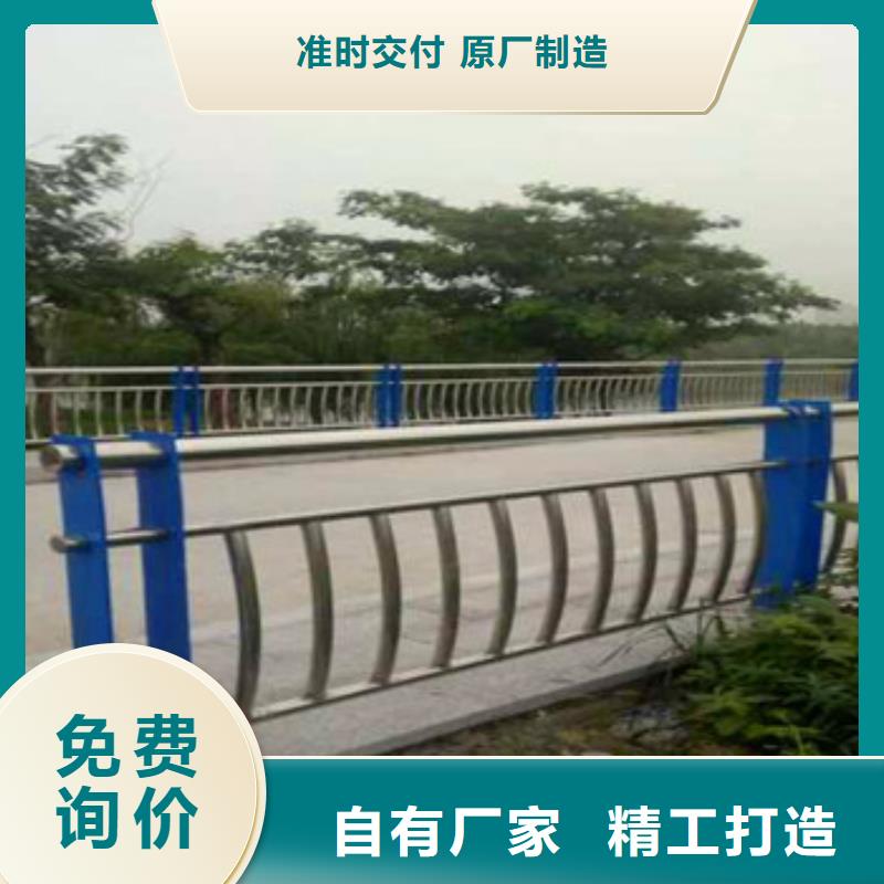 不锈钢复合管栏杆M型防撞护栏优质货源