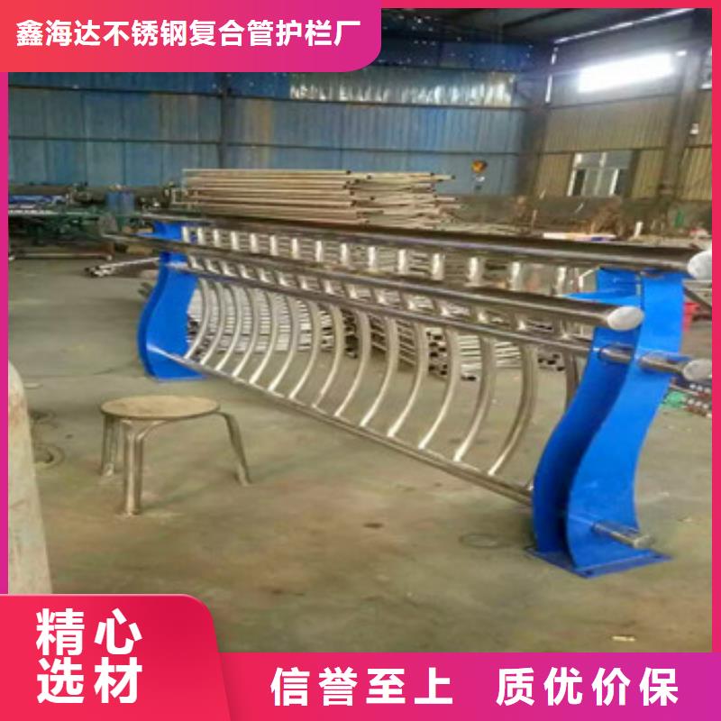 不锈钢复合管栏杆道路护栏厂家直销值得选择