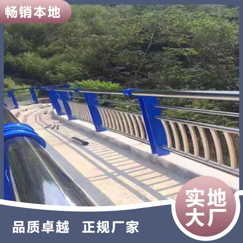 【不锈钢复合管栏杆】防撞护栏应用范围广泛