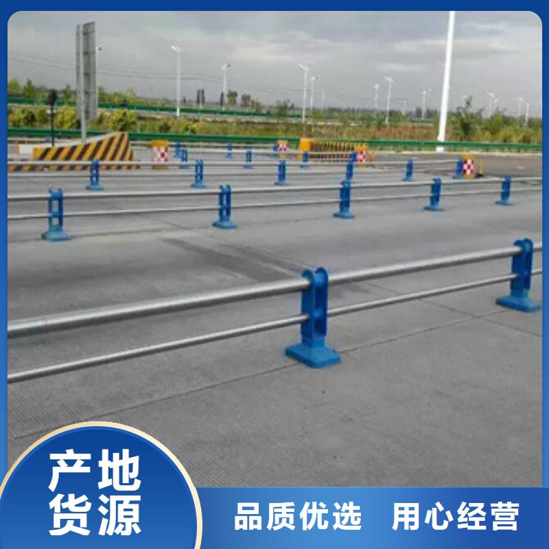 不锈钢复合管栏杆道路护栏厂家直销值得选择
