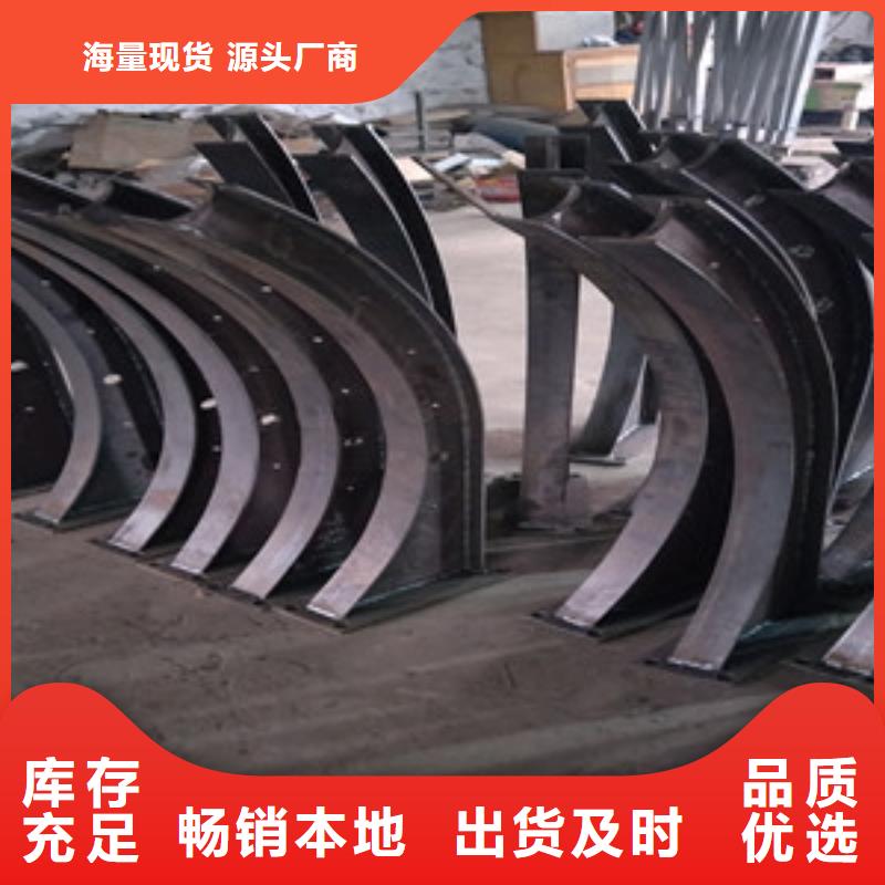 桥梁护栏立柱不锈钢复合管护栏精心打造