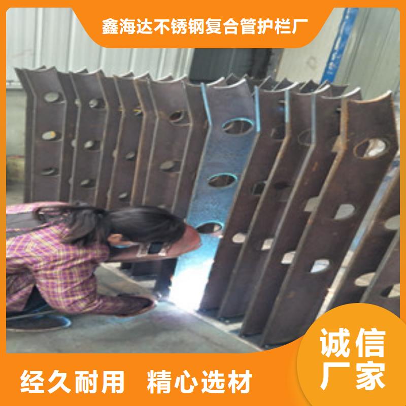 桥梁护栏立柱不锈钢复合管用心服务