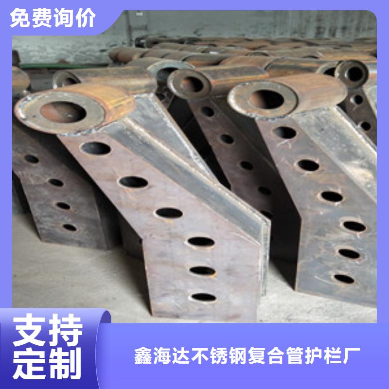 桥梁护栏立柱不锈钢碳塑钢复合管栏杆今日价格