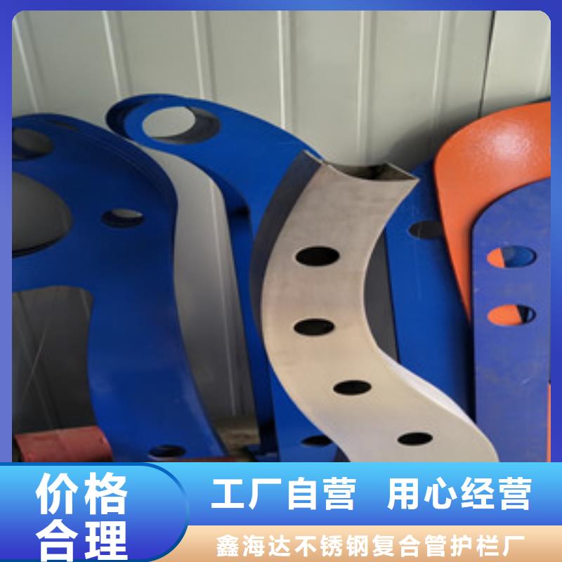 桥梁护栏立柱-不锈钢复合管护栏实力才是硬道理
