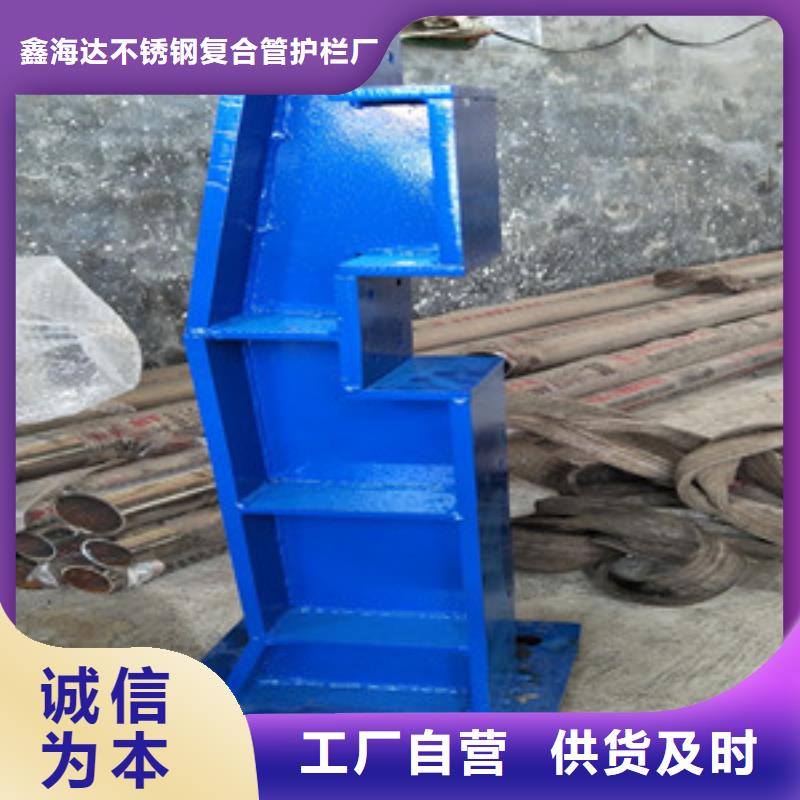 桥梁护栏立柱镀锌管景观护栏源厂直销