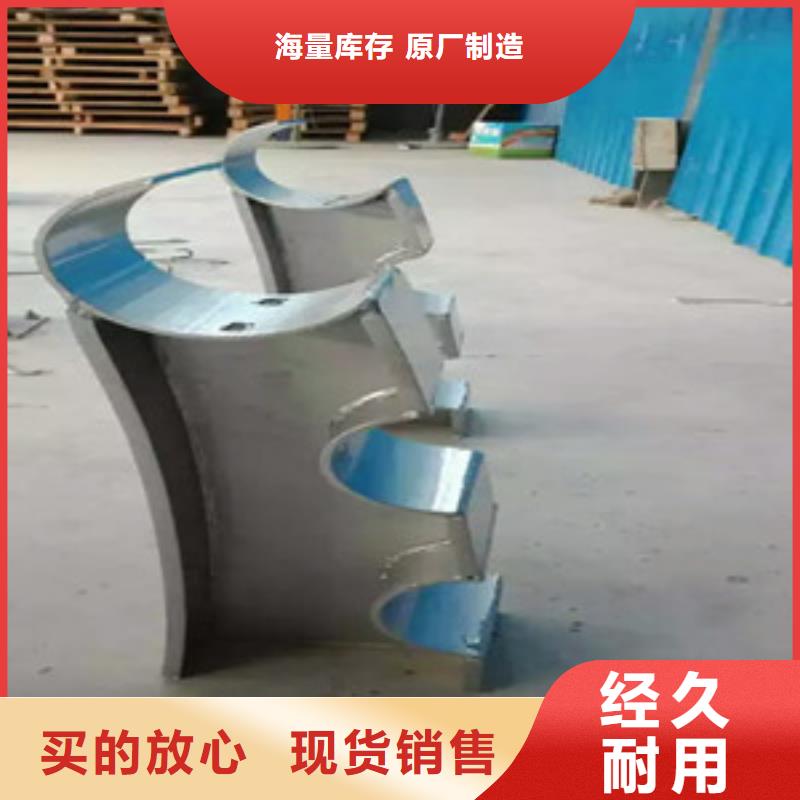 桥梁护栏立柱不锈钢复合管用心服务