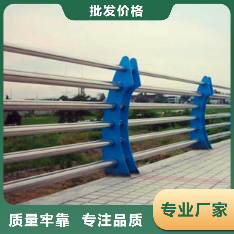 不锈钢复合管护栏河道防撞栏杆匠心品质