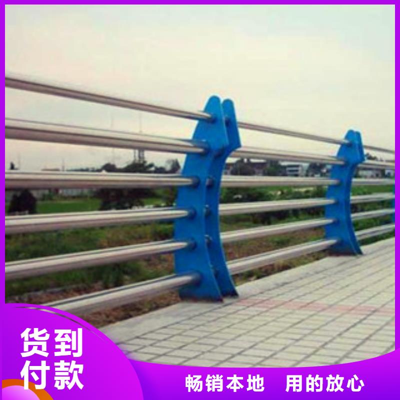 不锈钢复合管护栏河道防撞栏杆匠心品质