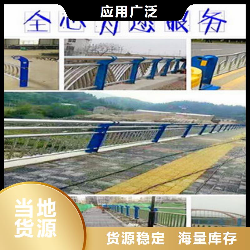不锈钢复合管护栏不锈钢复合管桥梁护栏厂家好货采购
