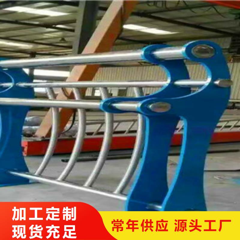 不锈钢复合管护栏【交通护栏】畅销本地