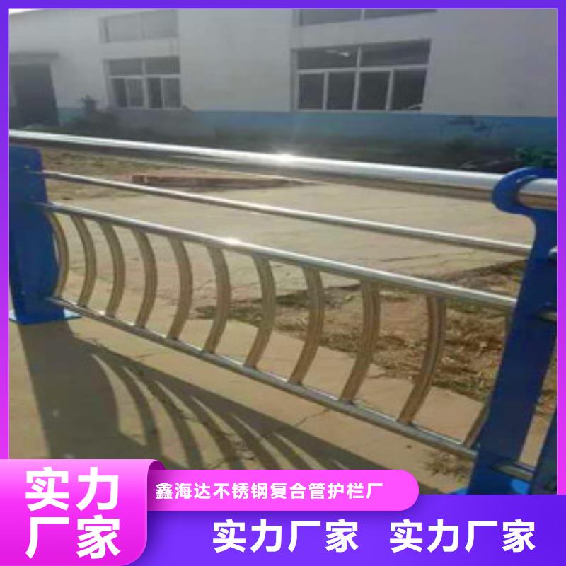 不锈钢复合管护栏-不锈钢复合管桥梁护栏厂家产品性能