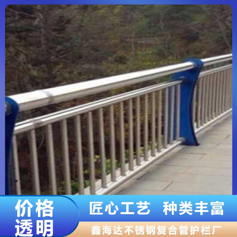 不锈钢复合管护栏-不锈钢复合管桥梁护栏厂家产品性能