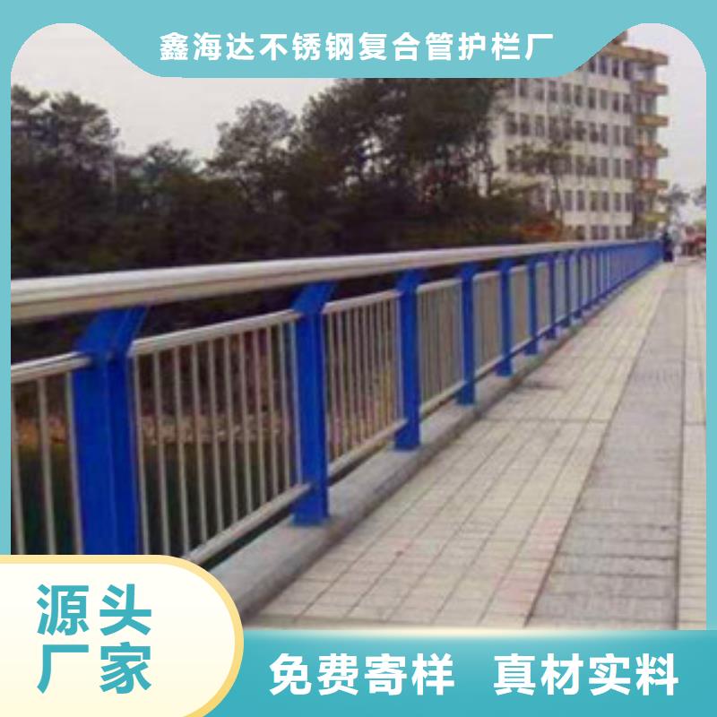 不锈钢复合管护栏河道防撞栏杆匠心品质