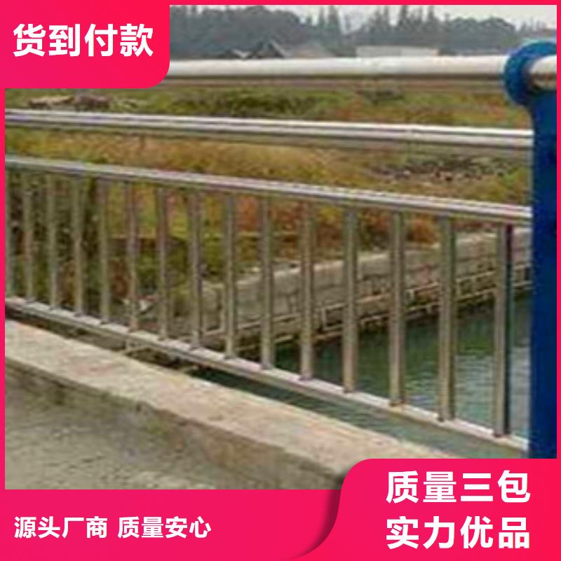 不锈钢复合管护栏【河道护栏】联系厂家