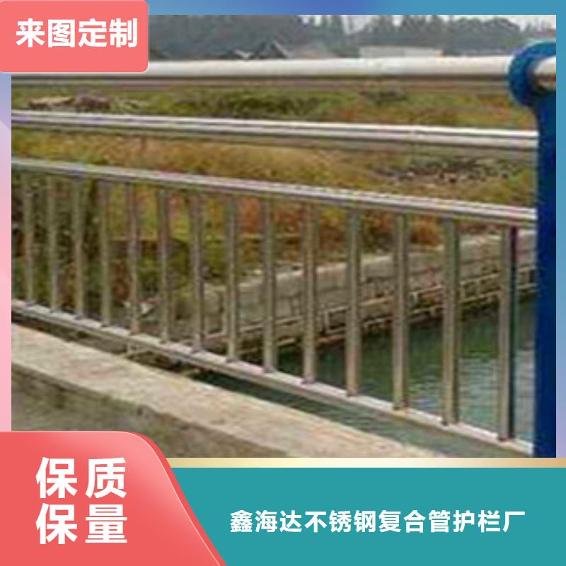 不锈钢复合管护栏河道护栏自有厂家