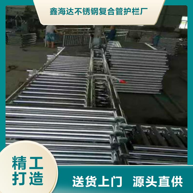 【不锈钢复合管护栏】,公路防撞护栏严选好货