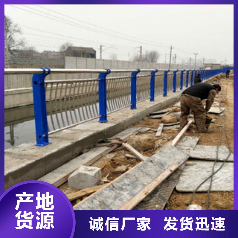 不锈钢复合管护栏-不锈钢复合管桥梁护栏厂家产品性能