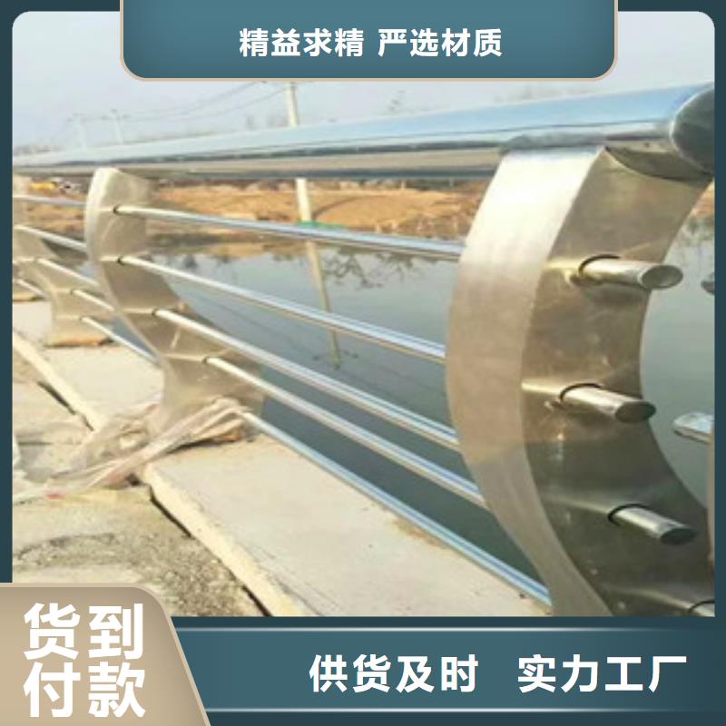 不锈钢复合管护栏不锈钢复合管桥梁护栏厂家好货采购