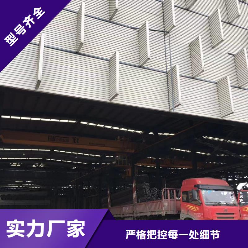 板材,报价批发货源