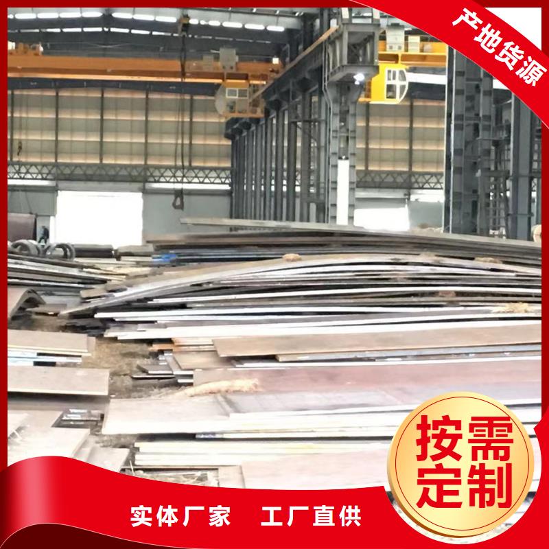 【板材】报价就近发货