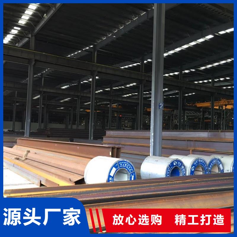 板材报价就近发货