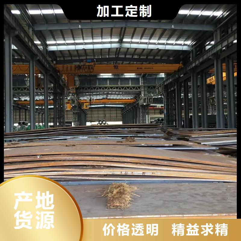 【板材】成都角钢价格品质卓越
