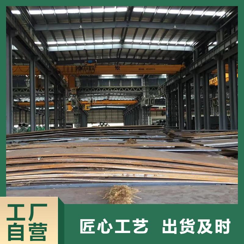 【板材】-报价匠心工艺