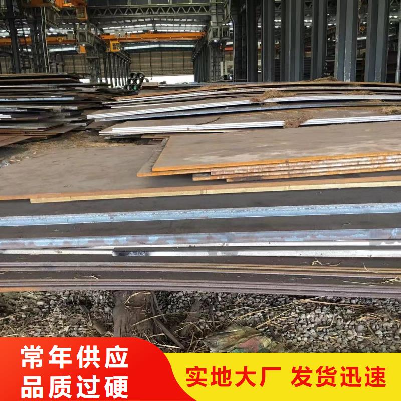 板材报价质优价廉