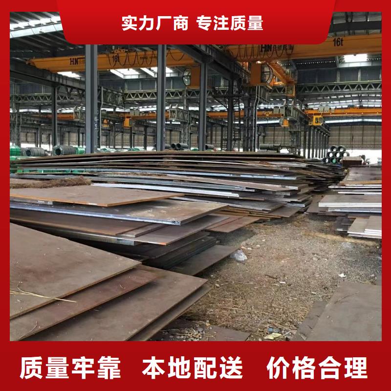 板材报价定制批发