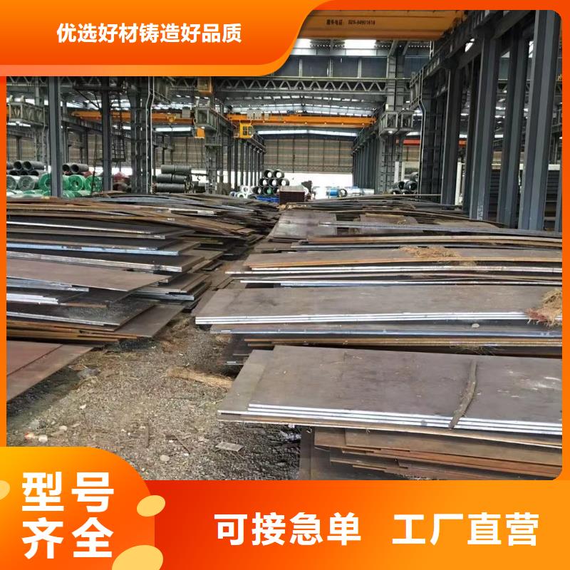 板材_成都角钢价格可定制有保障