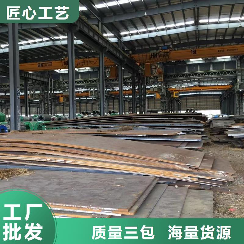板材_成都中厚板价格厂家拥有先进的设备
