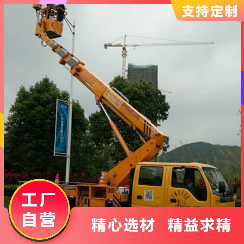 高空作业车租赁常年出售