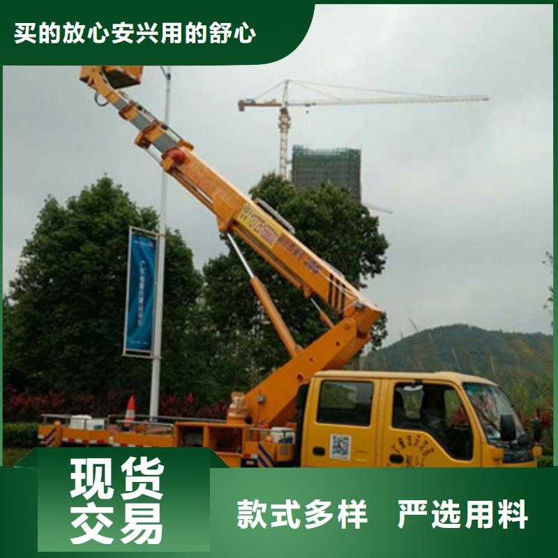 高空作业车租赁批发供应