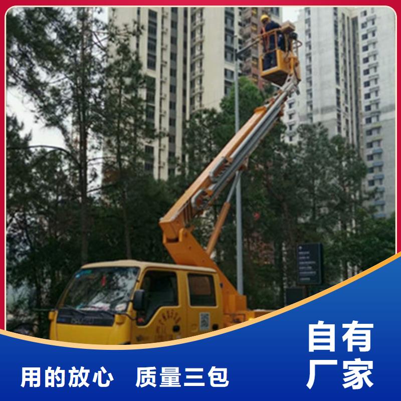 高空作业车租赁工厂直供
