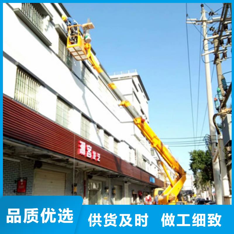 高空作业车租赁规格齐全