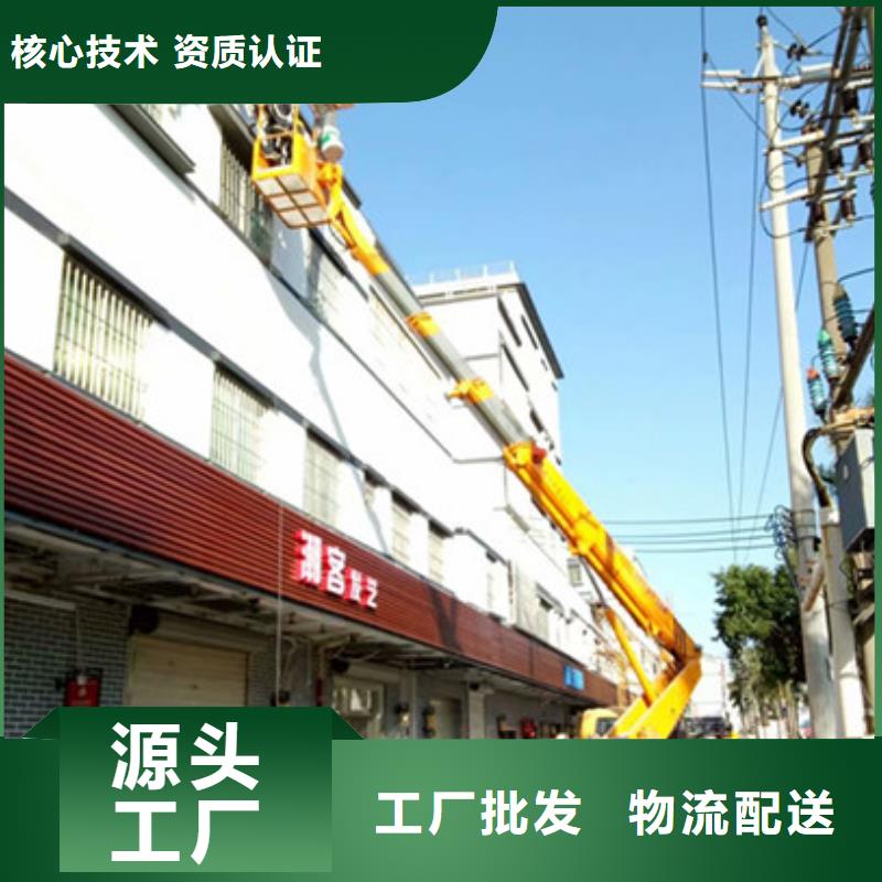 高空作业车租赁质量牢靠