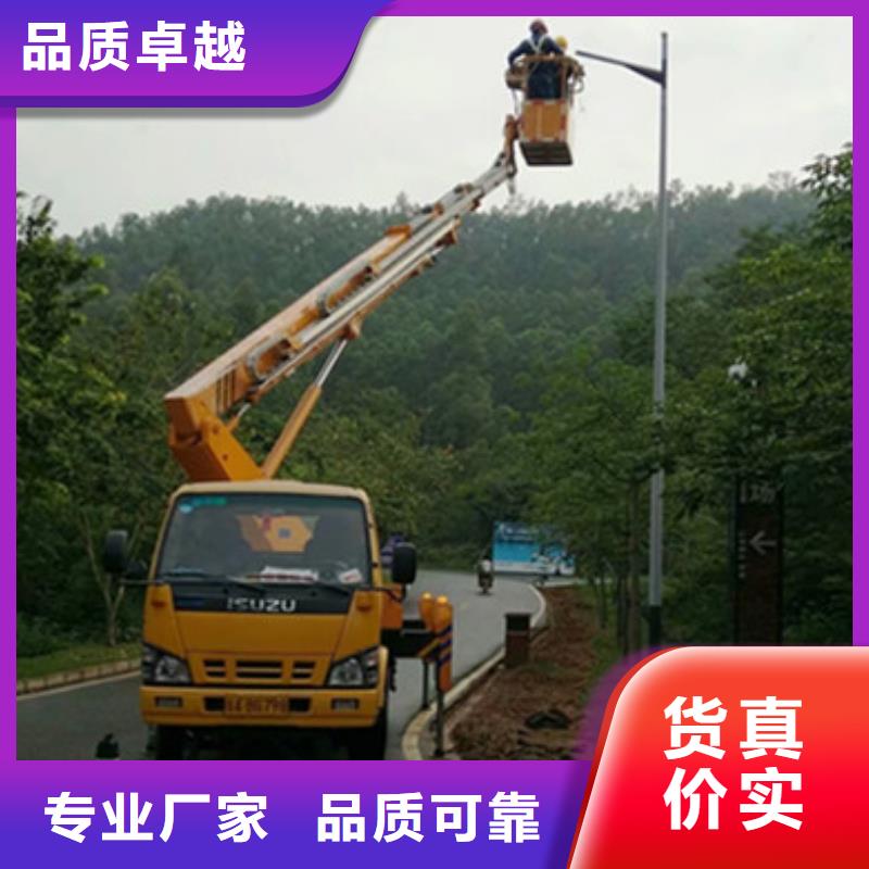【高空作业车租赁核心技术】