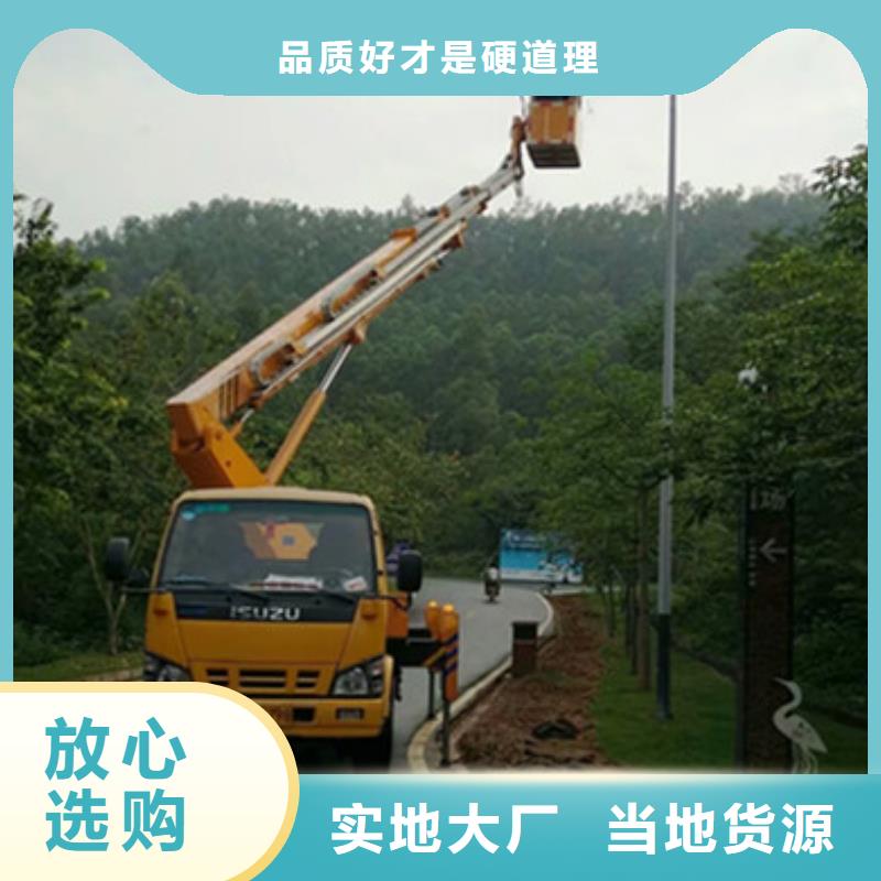 高空作业车租赁24小时下单发货