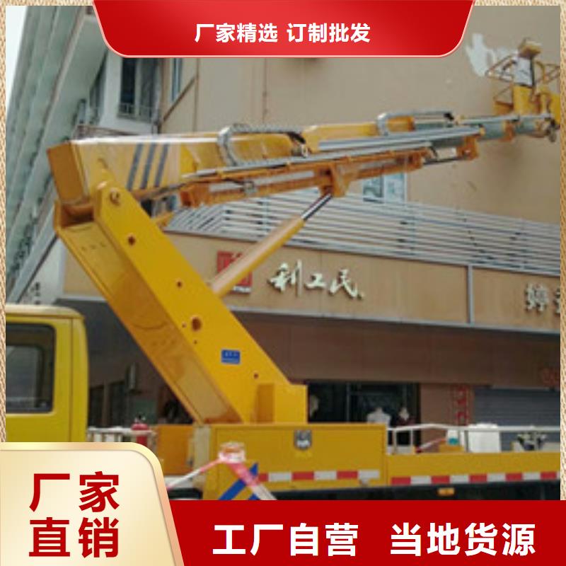 高空作业车租赁一周内发货