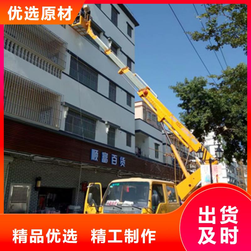 高空作业车租赁产地直销