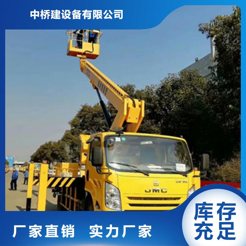 高空作业车租赁常年出售