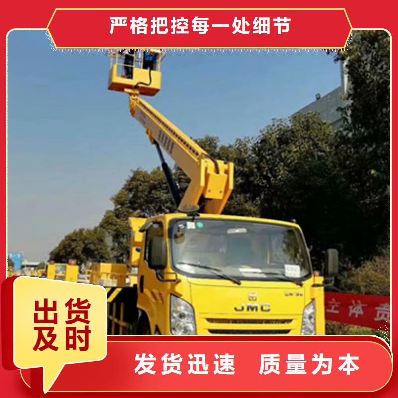 【高空作业车租赁核心技术】