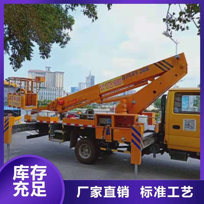 高空作业车租赁一站式供应厂家
