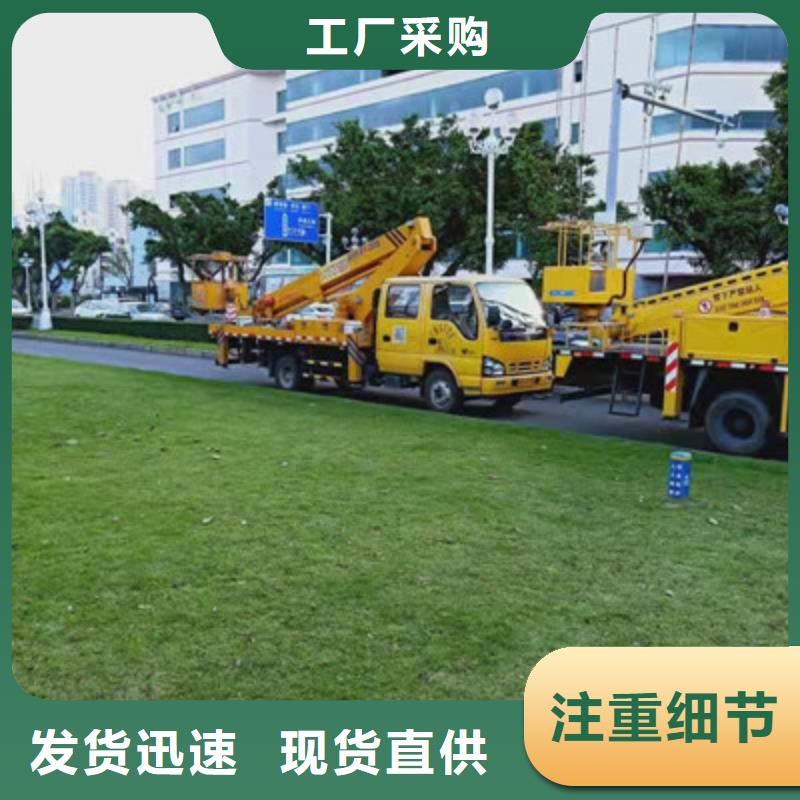 高空作业车租赁厂家案例