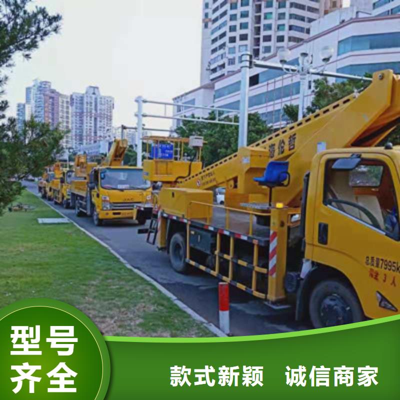 高空作业车租赁批发供应