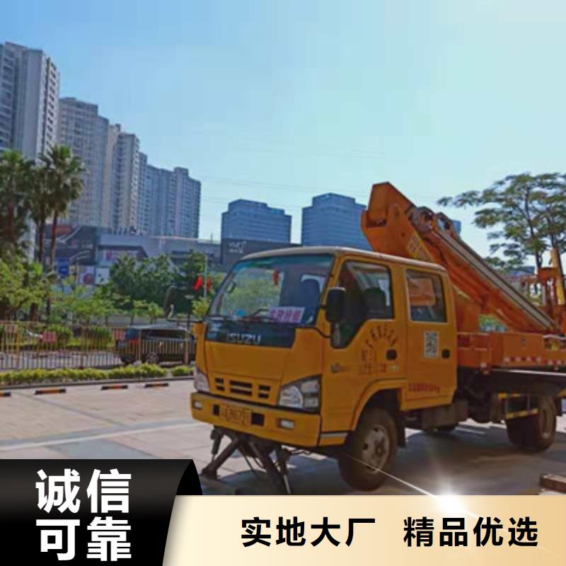 高空作业车租赁批发供应