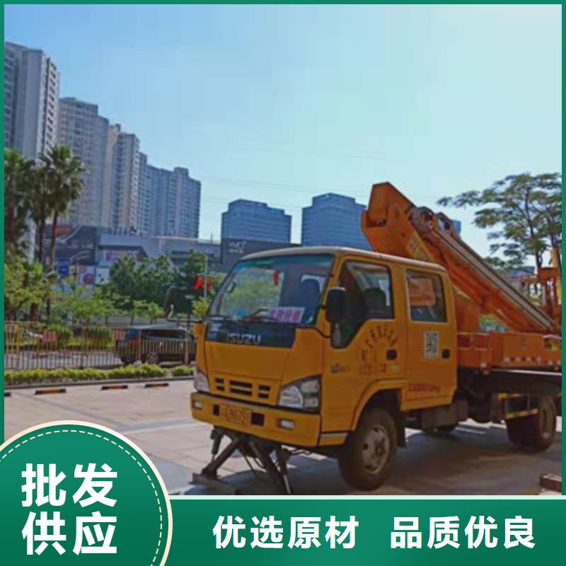 高空作业车租赁批发供应