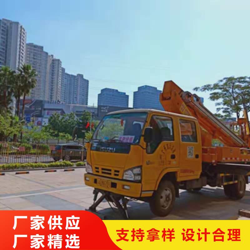 高空作业车租赁欢迎来电咨询